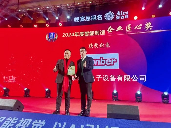 开云官方在线网页版精彩亮相行业电子展 彰显智能制造硬实力